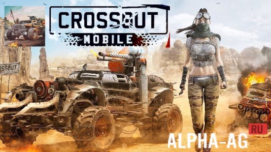 crossout promo code